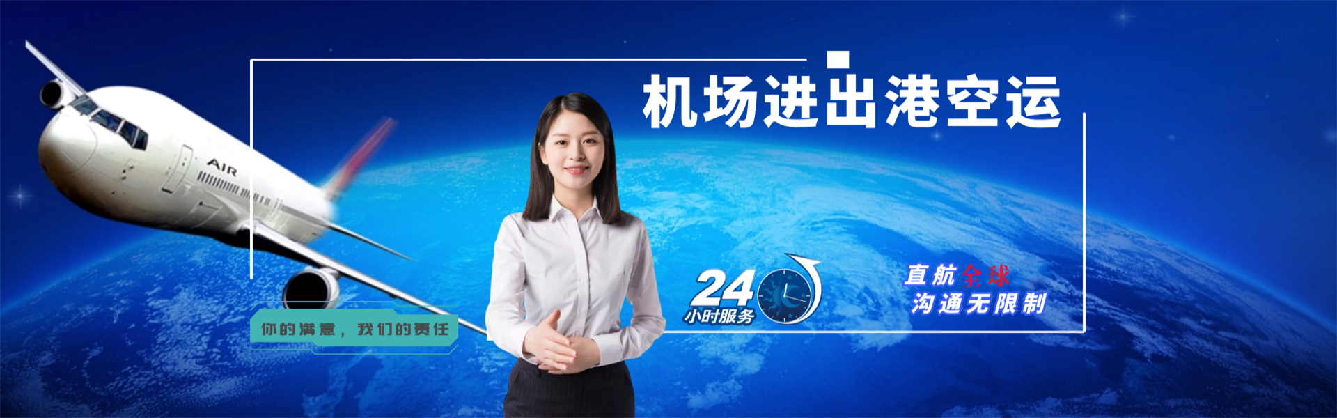 平泉到丹麦物流公司-平泉至丹麦物流专线-平泉空运到丹麦-优时通物流有限公司