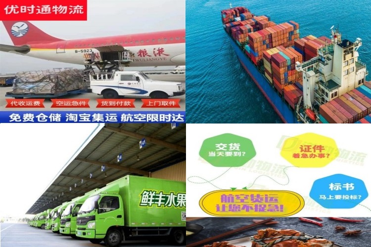 平泉到丹麦航空货运公司-平泉到丹麦物流专线